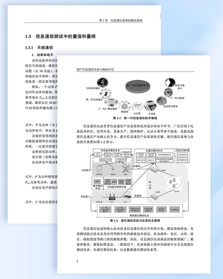 35707ba0-4d59-11f0-986f-92fbcf53809c.png