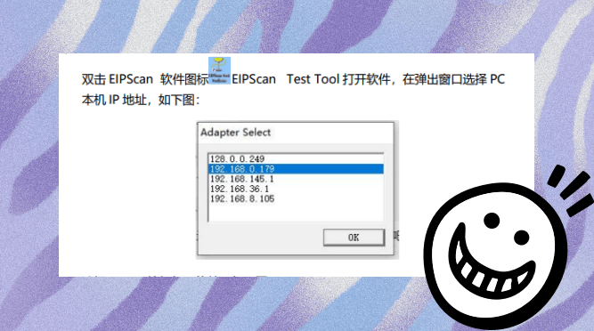 啞巴設備開口說話！Ethernet ip轉profinet轉換技術催生智慧車間