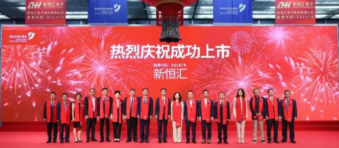 今日，中國傳感器首富又收獲一家A股上市公司，背后龐大清華系芯片帝國浮現！