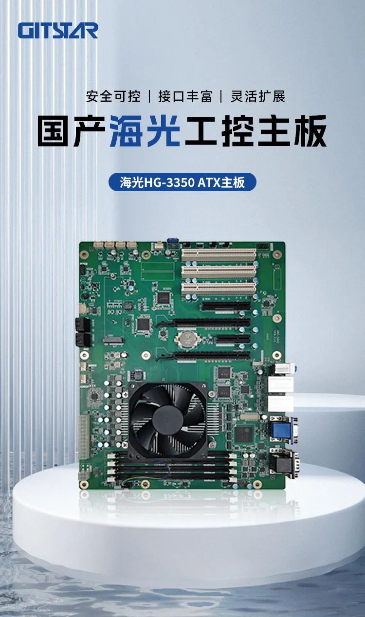 国产实力×超常功能：集特智能GM0
