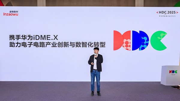 <b class='flag-5'>造物</b><b class='flag-5'>數(shù)</b><b class='flag-5'>科</b><b class='flag-5'>亮相</b><b class='flag-5'>華為</b><b class='flag-5'>開發(fā)者</b><b class='flag-5'>大會</b><b class='flag-5'>2025</b>  <b class='flag-5'>技術(shù)創(chuàng)新</b>與<b class='flag-5'>數(shù)字</b><b class='flag-5'>服務(wù)</b>，<b class='flag-5'>加速</b><b class='flag-5'>電子電路</b><b class='flag-5'>產(chǎn)業(yè)</b><b class='flag-5'>數(shù)</b>智<b class='flag-5'>化</b><b class='flag-5'>轉(zhuǎn)型</b>