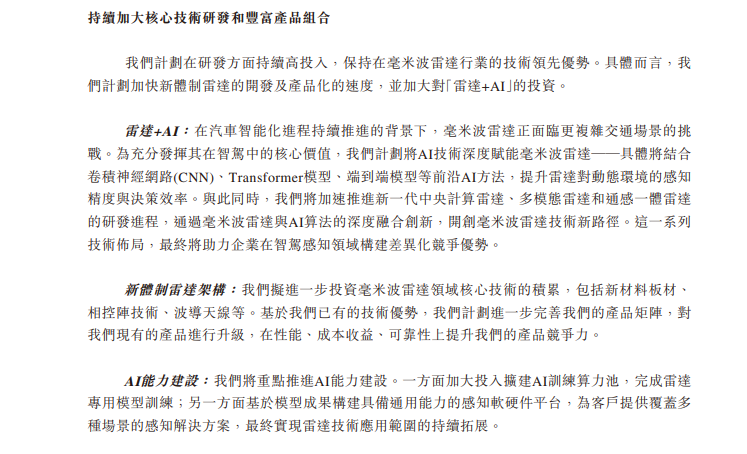 wKgZPGhZQcOAd9thAAMIP7r3Ecc584.png
