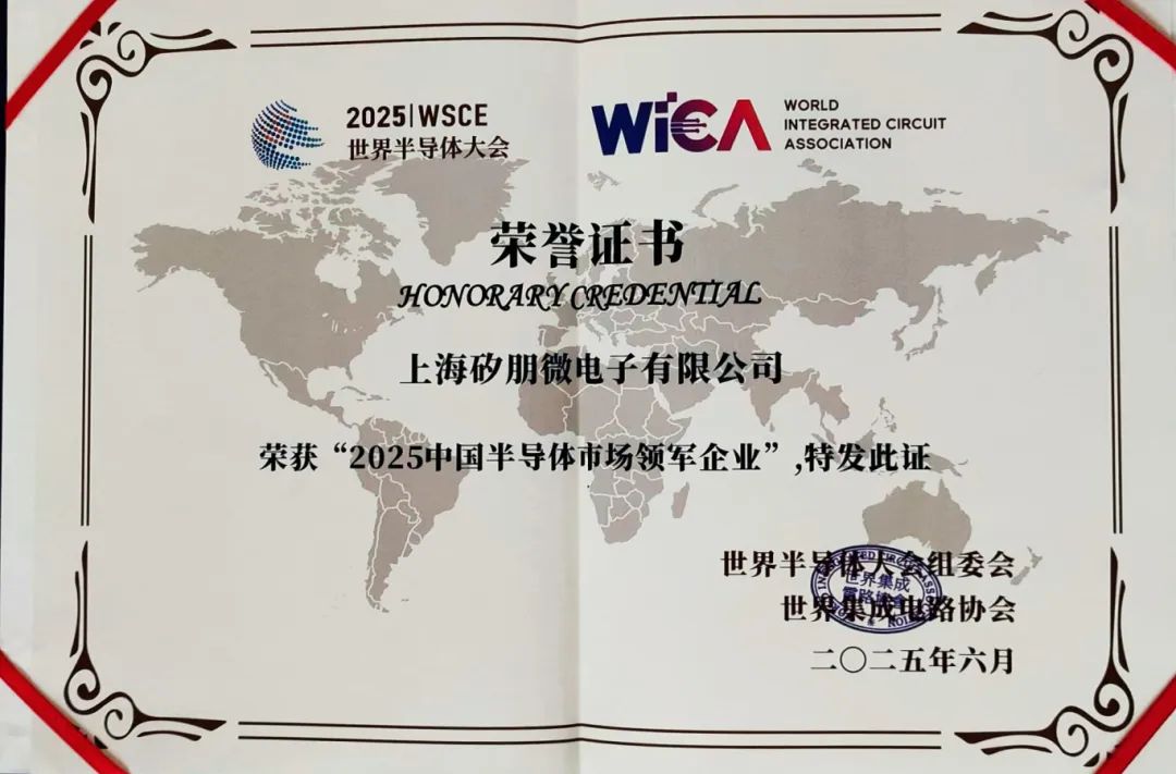 2e6fdf5a-503b-11f0-986f-92fbcf53809c.jpg