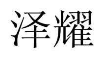 1babb836-50a8-11f0-986f-92fbcf53809c.png