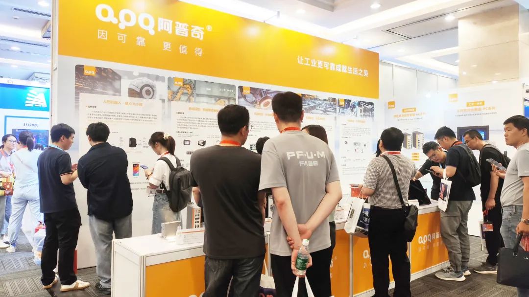 因可靠,更值得!阿普奇雙展收官,以創新方案賦能機器視覺與機器人控制