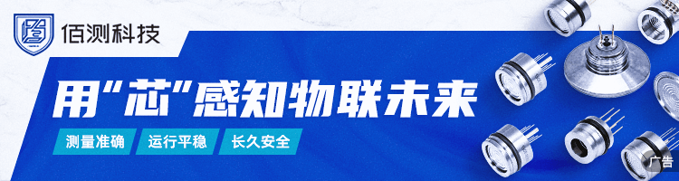 打破壟斷，國(guó)內(nèi)首條12英寸CMOS-MEMS智能微流控芯片量產(chǎn)線啟動(dòng)！