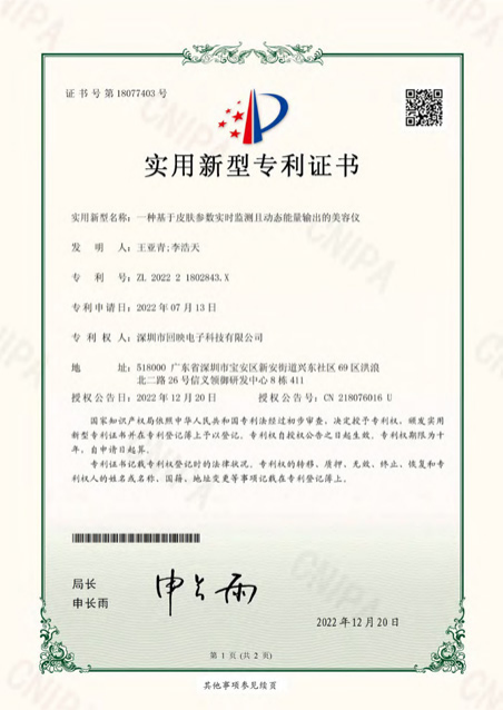19830720-5103-11f0-986f-92fbcf53809c.png