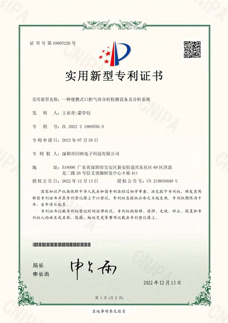 19c09a40-5103-11f0-986f-92fbcf53809c.png