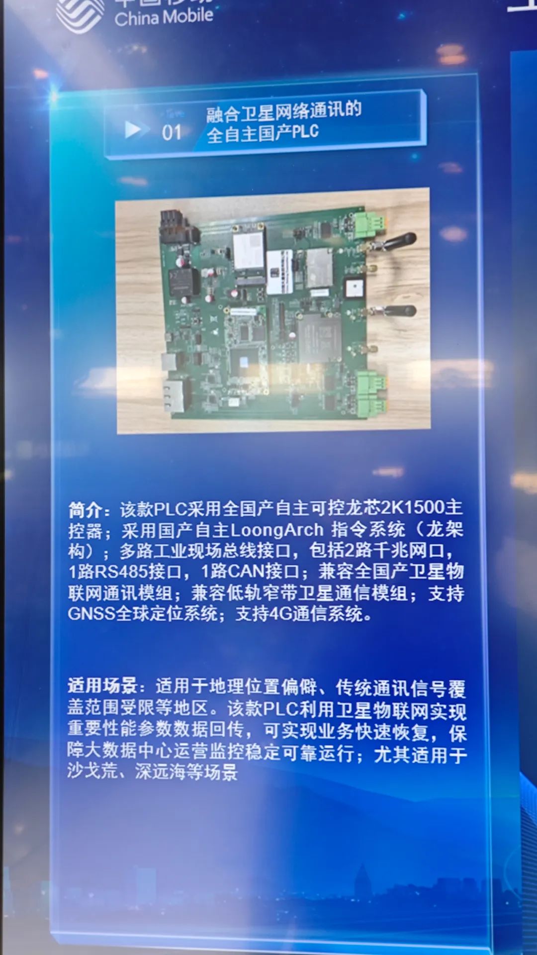 dcab82e8-5150-11f0-986f-92fbcf53809c.jpg