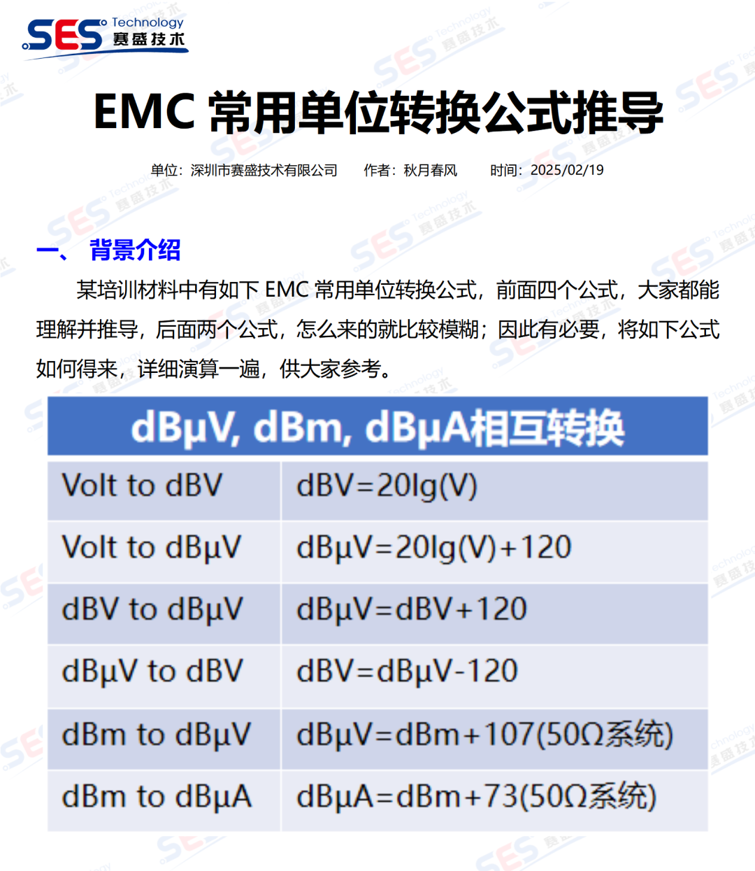 95635596-50dd-11f0-986f-92fbcf53809c.png