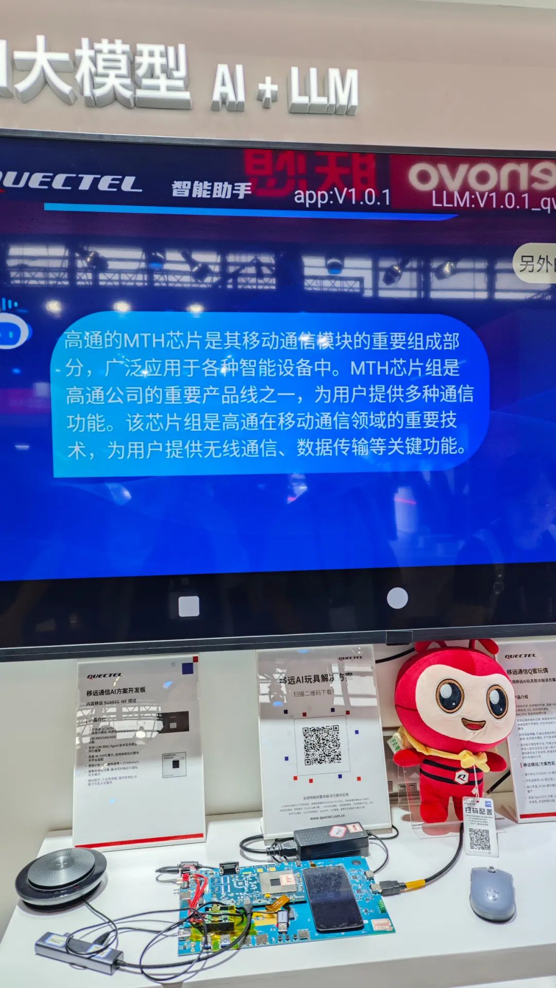 eba3977c-5150-11f0-986f-92fbcf53809c.jpg
