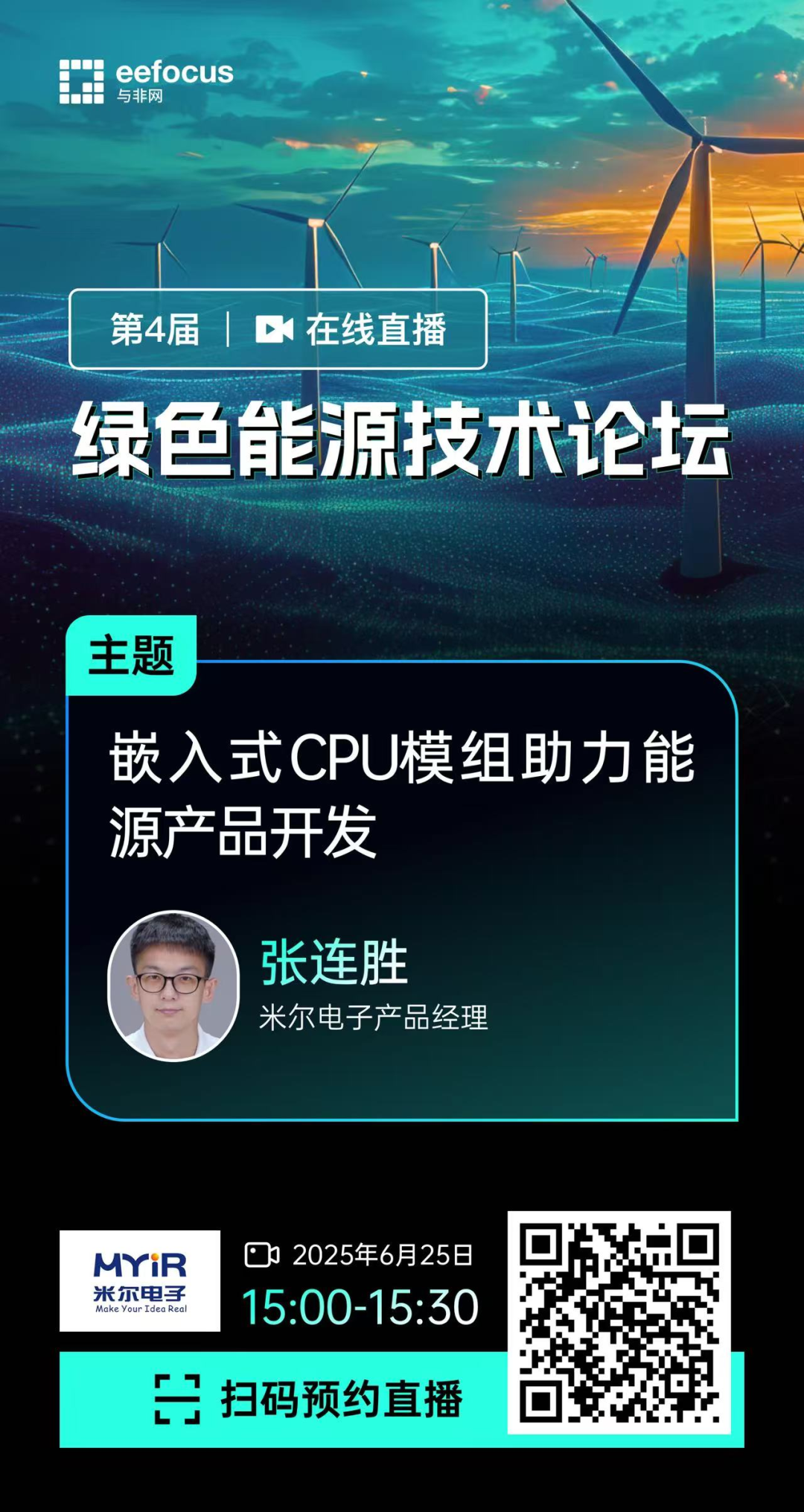a96d337e-518a-11f0-986f-92fbcf53809c.png