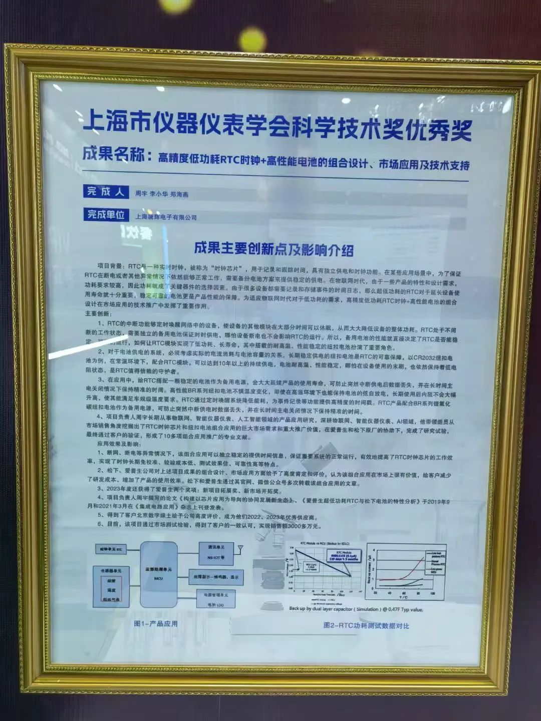 c63ecb06-5190-11f0-986f-92fbcf53809c.jpg