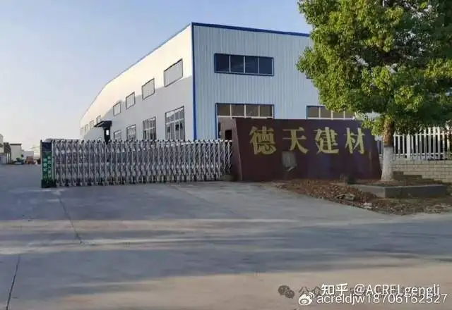 <b class='flag-5'>安科</b><b class='flag-5'>瑞</b> <b class='flag-5'>Acrel-1000DP</b>：<b class='flag-5'>德</b><b class='flag-5'>天</b><b class='flag-5'>建材</b><b class='flag-5'>光</b><b class='flag-5'>伏</b><b class='flag-5'>項目</b><b class='flag-5'>實現</b>數字化<b class='flag-5'>轉型</b>的核心引擎