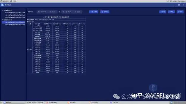 wKgZO2hbuRCAZ03_AAAqfJLaNVM73.webp