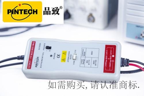 品致<b class='flag-5'>示波器</b>高壓<b class='flag-5'>差</b><b class='flag-5'>分</b><b class='flag-5'>探頭</b>的了解及常見測量方法