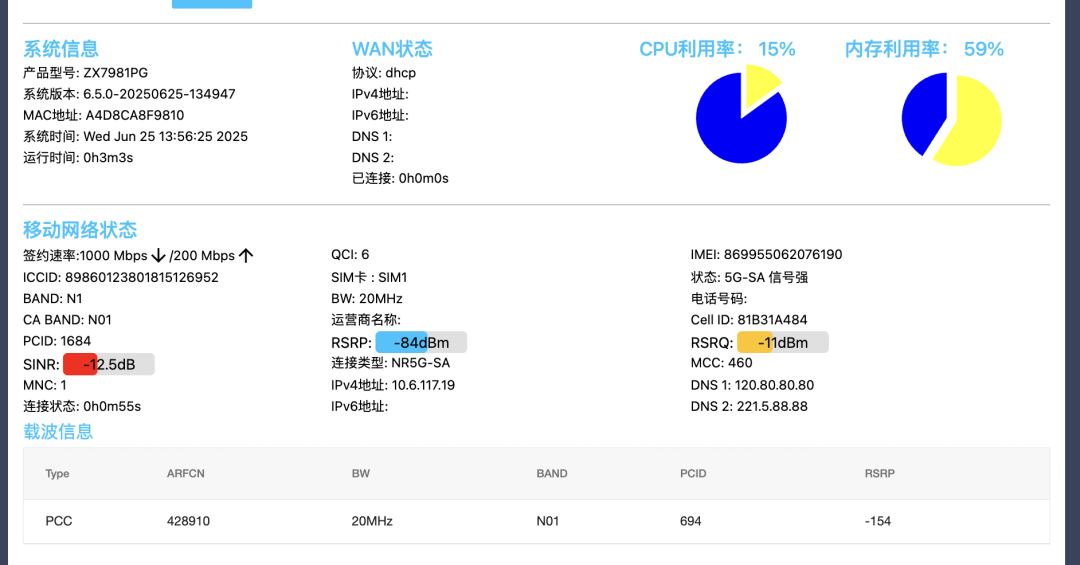 61d9dca8-51ab-11f0-986f-92fbcf53809c.png