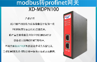 modbusRTU轉(zhuǎn)profinet網(wǎng)關(guān)如何把SW-LDS100DB激光位移傳感器接入到profinet系統(tǒng)