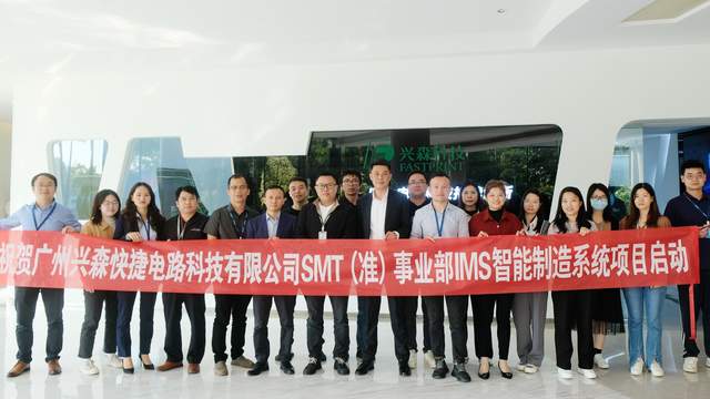 以數(shù)據(jù)驅(qū)動<b class='flag-5'>PCB</b>制造革新:<b class='flag-5'>盤古</b><b class='flag-5'>信息</b><b class='flag-5'>引領(lǐng)</b><b class='flag-5'>行業(yè)</b>領(lǐng)軍企業(yè)<b class='flag-5'>數(shù)字化</b>范式躍遷