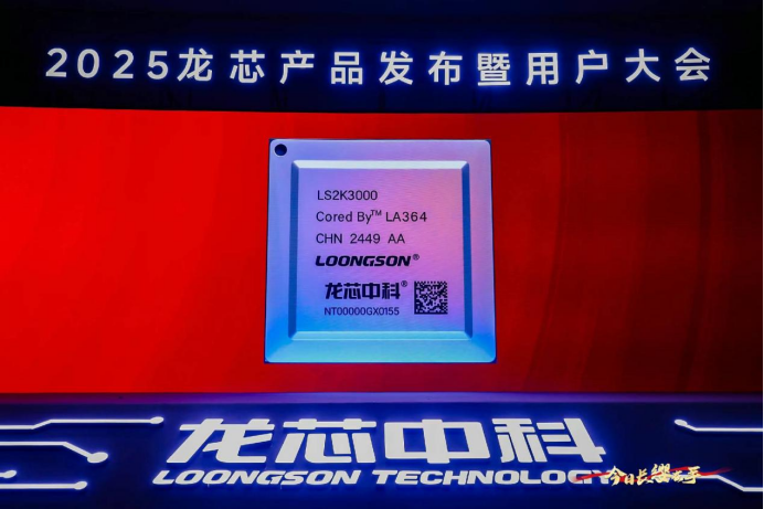 57c53fb2-530b-11f0-986f-92fbcf53809c.png