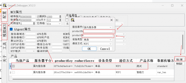 b9cded7c-5346-11f0-986f-92fbcf53809c.png