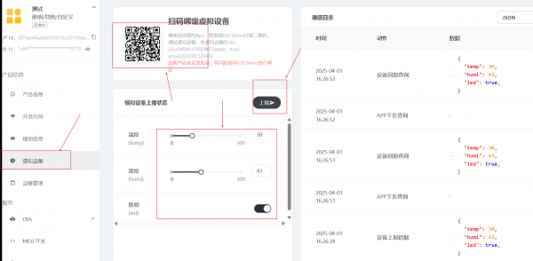 f2f119ee-53c3-11f0-986f-92fbcf53809c.png