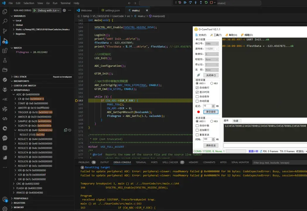 CW32L010 MCU在VSCode+GCC+EIDE+JLink下的使用示例