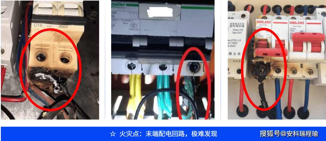 <b class='flag-5'>安科</b><b class='flag-5'>瑞</b><b class='flag-5'>AESP110</b><b class='flag-5'>末端</b><b class='flag-5'>監測</b><b class='flag-5'>模塊</b>：<b class='flag-5'>讓</b>每一條電路“會說話