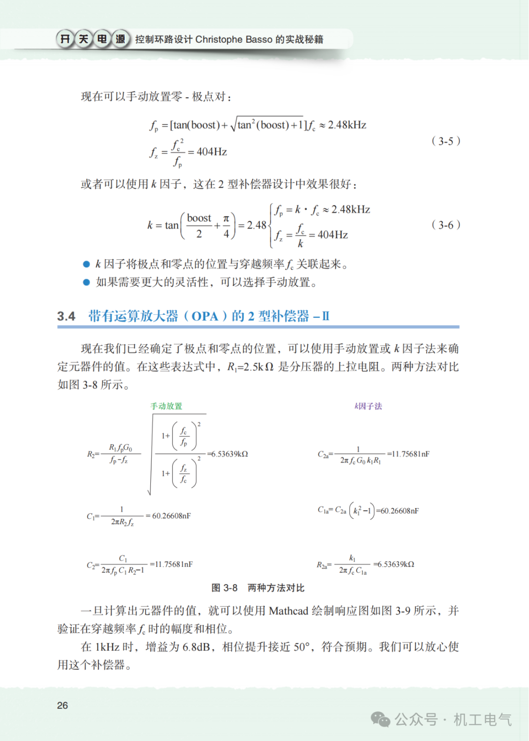 5c2afcca-560f-11f0-986f-92fbcf53809c.png