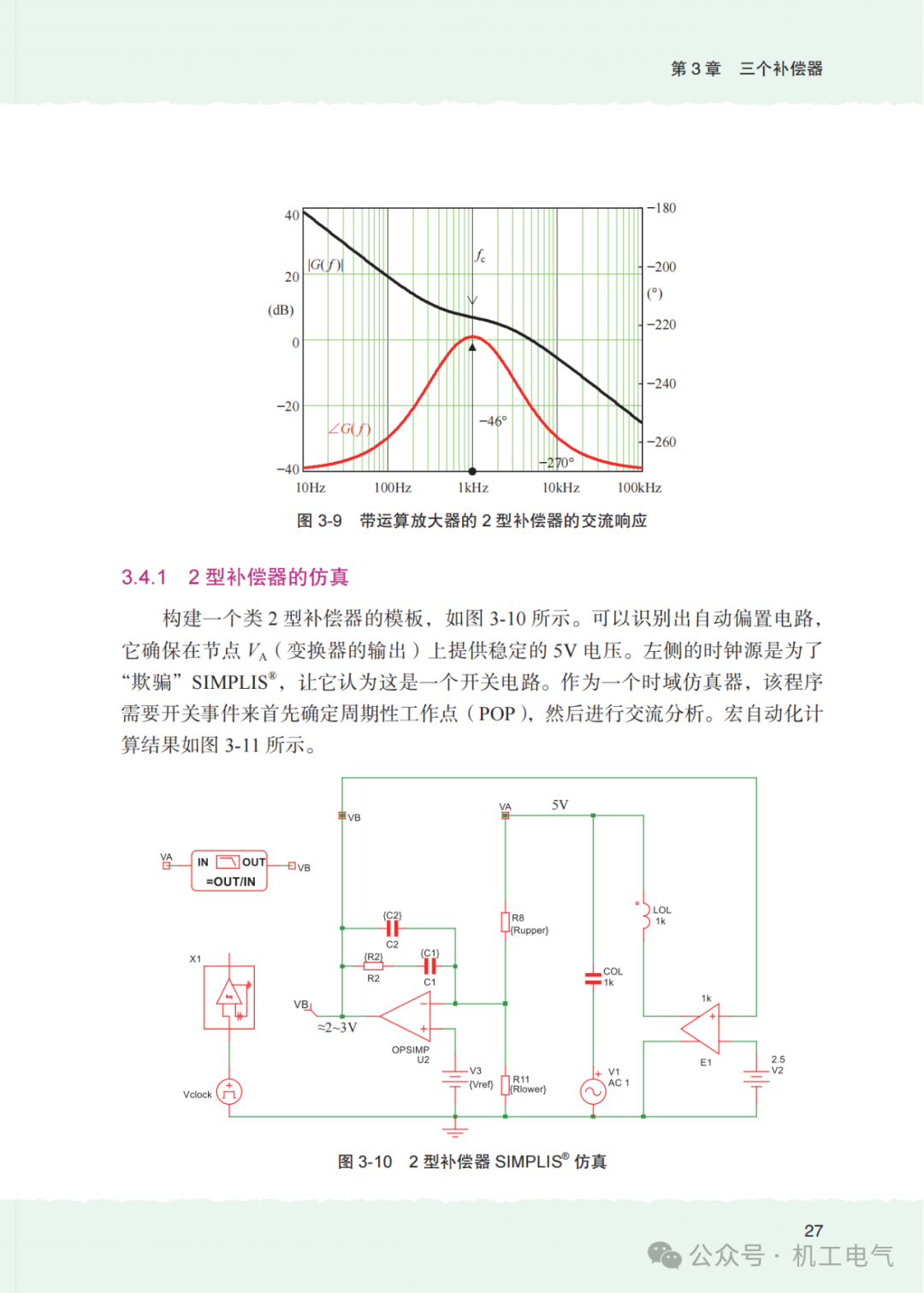 5c3e20ac-560f-11f0-986f-92fbcf53809c.png