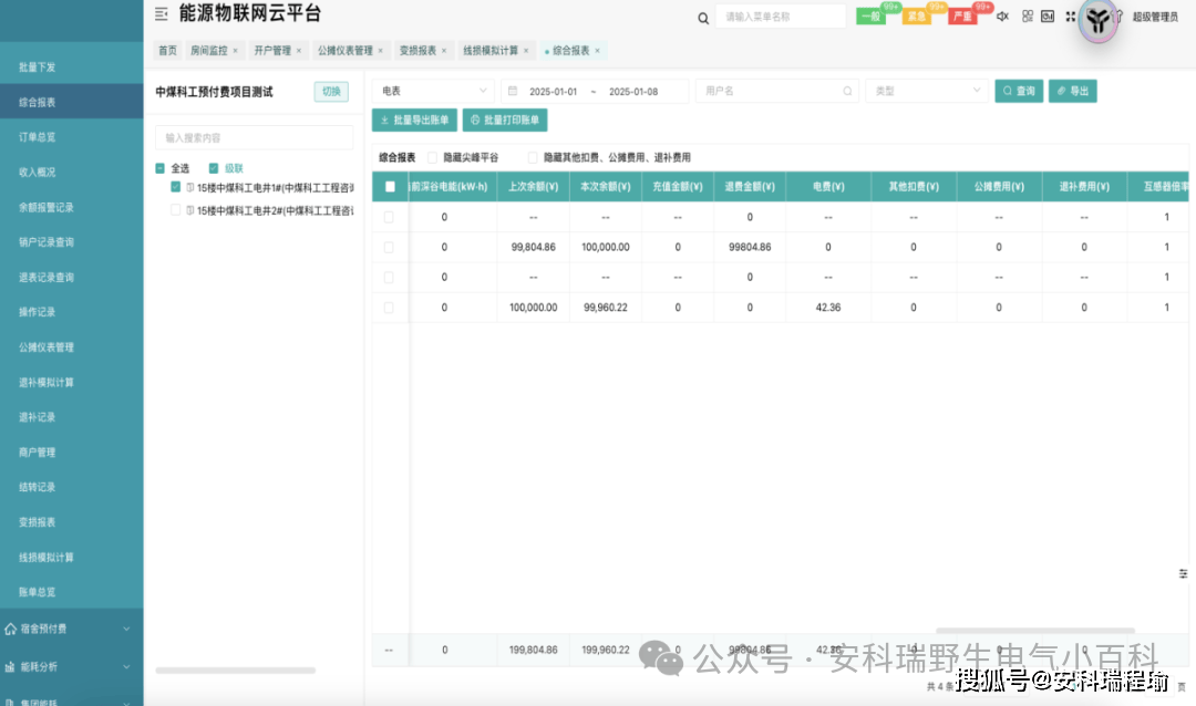 wKgZO2hjNZGAGDtzAADC7q2ECf8685.png