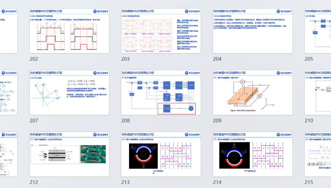 554ed3fe-560f-11f0-986f-92fbcf53809c.png