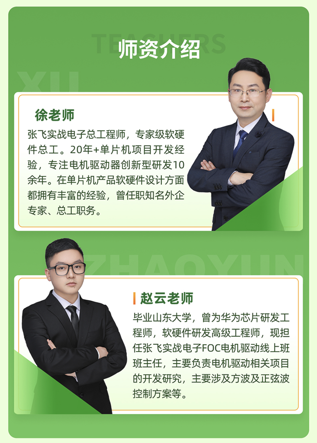 567de314-560f-11f0-986f-92fbcf53809c.png