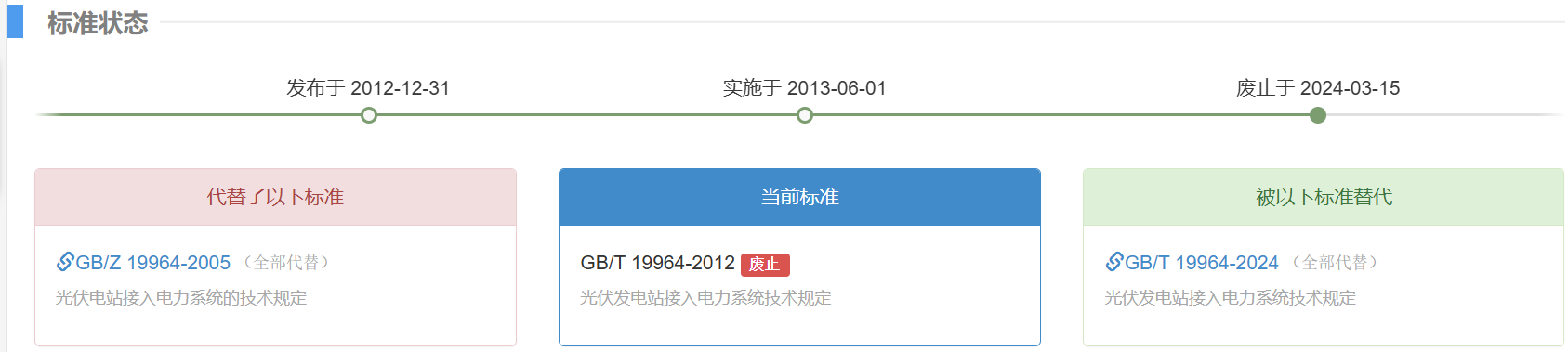 38b4d798-562d-11f0-9776-92fbcf53809c.png