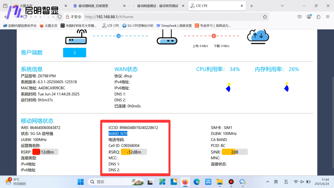 ad2b3704-5662-11f0-b47f-92fbcf53809c.png