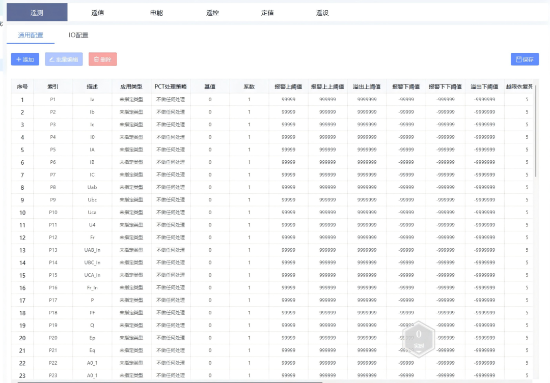 503dff88-56d8-11f0-b47f-92fbcf53809c.png
