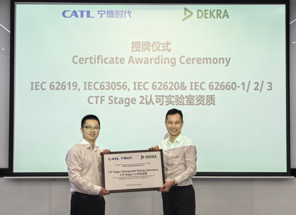 DEKRA德凱授予CATL寧德時(shí)代測試驗(yàn)證中心CTF 2資質(zhì)，共筑電池安全新標(biāo)桿