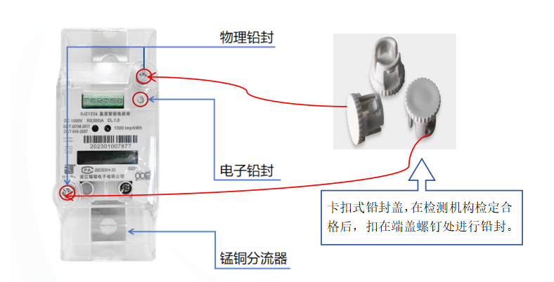 DJZ1226直流表.png
