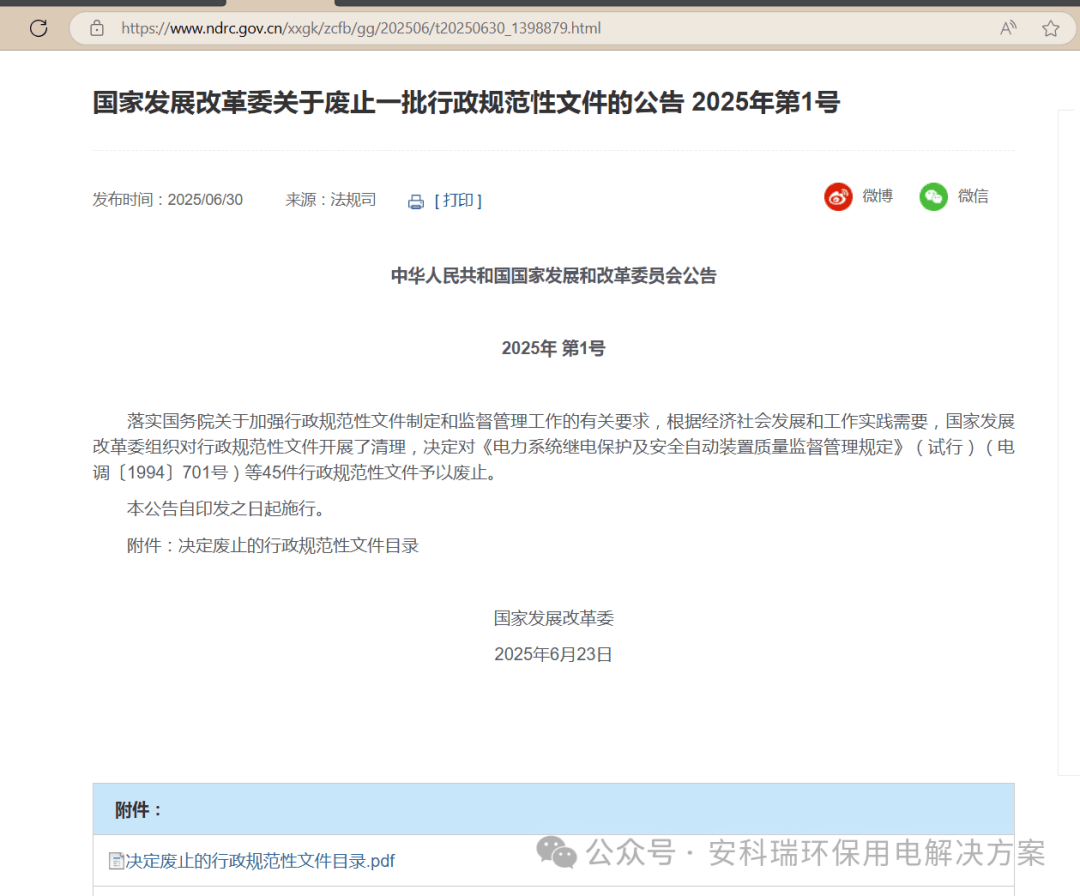 <b class='flag-5'>安科</b><b class='flag-5'>瑞</b>電能<b class='flag-5'>質(zhì)量</b>監(jiān)測(cè)裝置：保障企業(yè)<b class='flag-5'>電力</b>系統(tǒng)<b class='flag-5'>穩(wěn)定</b><b class='flag-5'>運(yùn)行</b>的“千里眼”