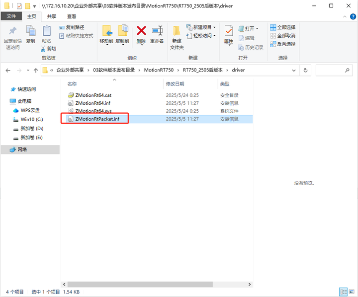 wKgZPGhmNa-AU58TAAG4sTWE08Y277.png