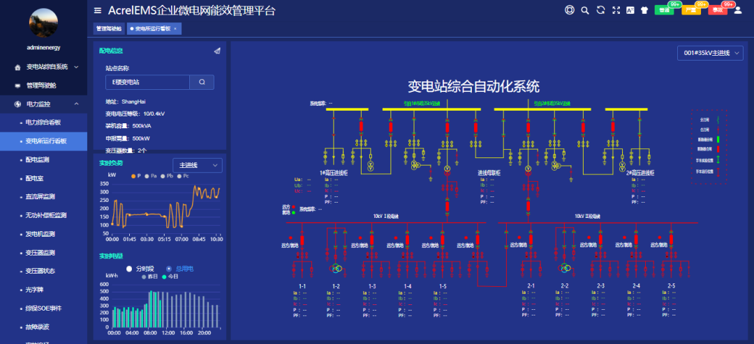2a8eee94-586a-11f0-9cf1-92fbcf53809c.png