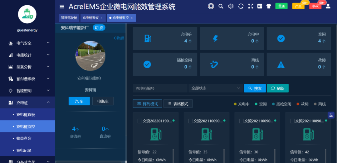 2af9d15a-586a-11f0-9cf1-92fbcf53809c.png