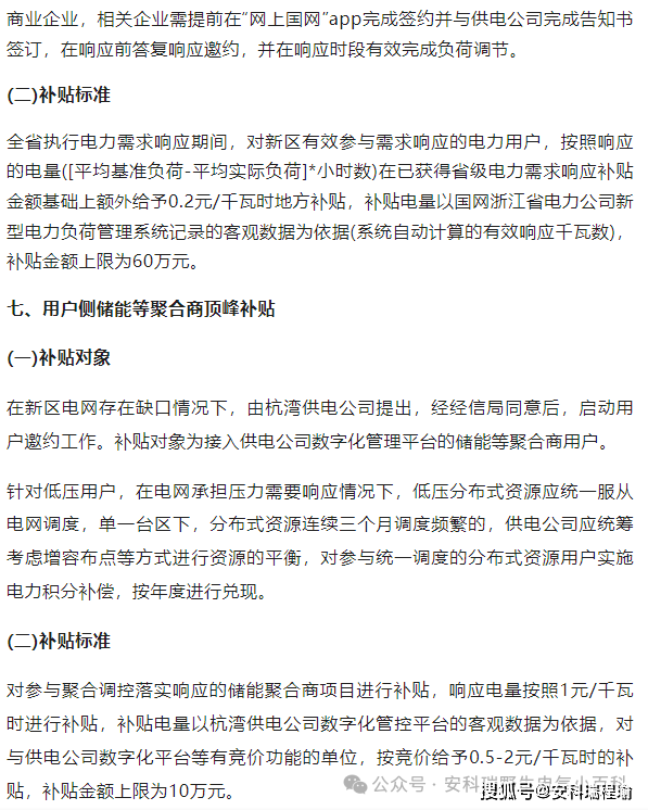 wKgZO2hnSXOAb-ohAACSTwTlnTI544.png