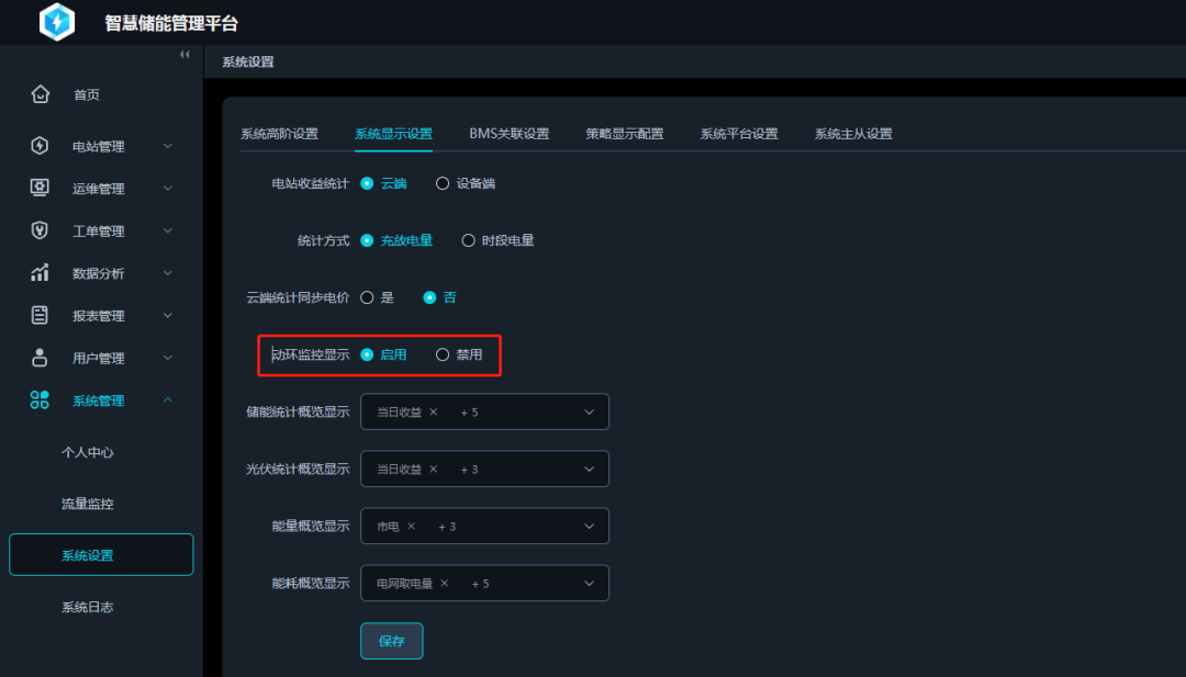 ef4f2542-5887-11f0-9cf1-92fbcf53809c.png