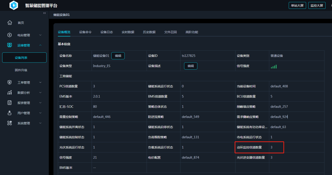 ef6a0cfe-5887-11f0-9cf1-92fbcf53809c.png