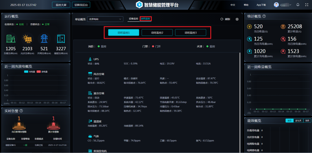 ef951d9a-5887-11f0-9cf1-92fbcf53809c.png
