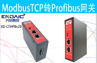 <b class='flag-5'>Modbus</b> TCP<b class='flag-5'>轉</b><b class='flag-5'>Profibus</b><b class='flag-5'>網關</b>輕松讓流量計與DCS通訊