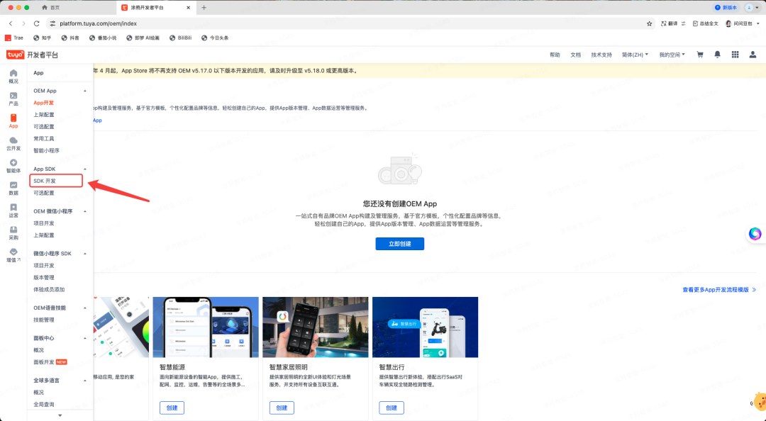 f4d3a786-58c8-11f0-9cf1-92fbcf53809c.png