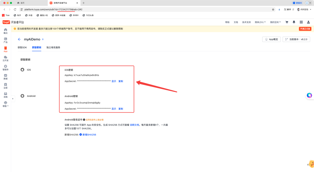 f508b9c6-58c8-11f0-9cf1-92fbcf53809c.png