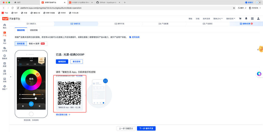 f6ae164a-58c8-11f0-9cf1-92fbcf53809c.png